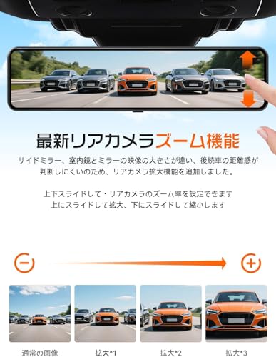 ドライブレコーダー 2