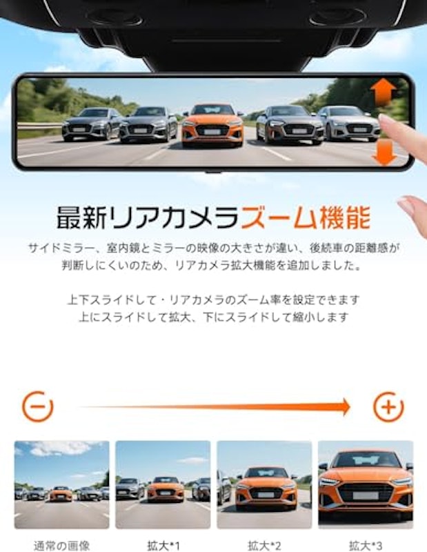 ドライブレコーダー 2