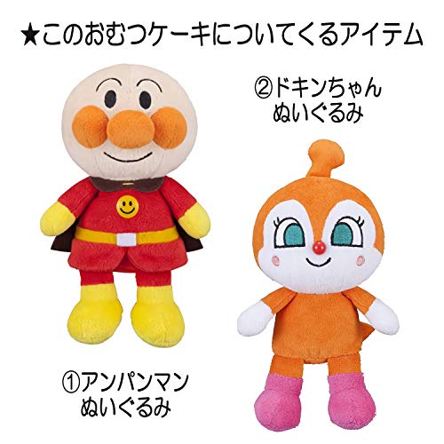おむつケーキ 2