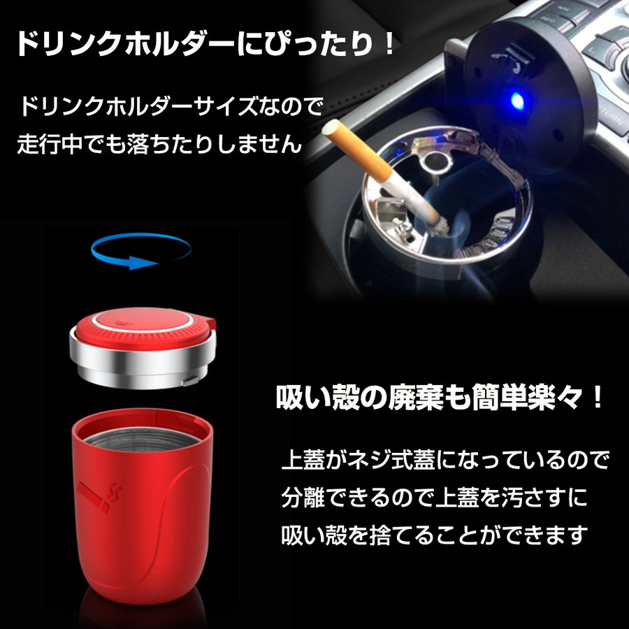 2022年】車用灰皿のおすすめ人気ランキング21選 | mybest