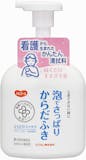 清拭剤・清拭料のおすすめ人気ランキング【2026年5月】 1