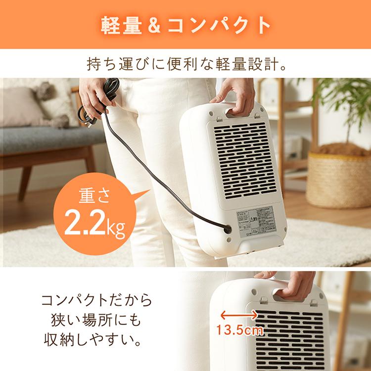 セラミックヒーター 5