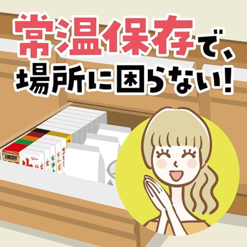 詰め合わせ 3種10食セット 6