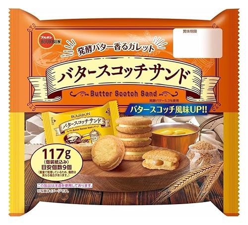 バタースコッチサンド 1