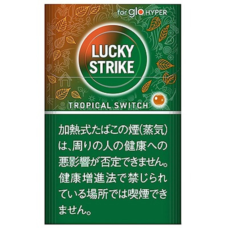 ラッキー ストライク トロピカル スイッチ 1