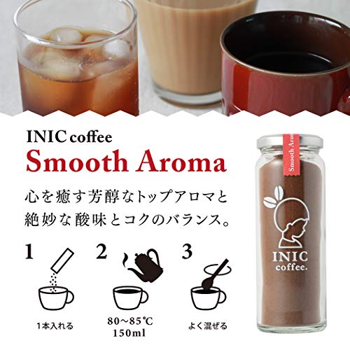 スムースアロマ  3