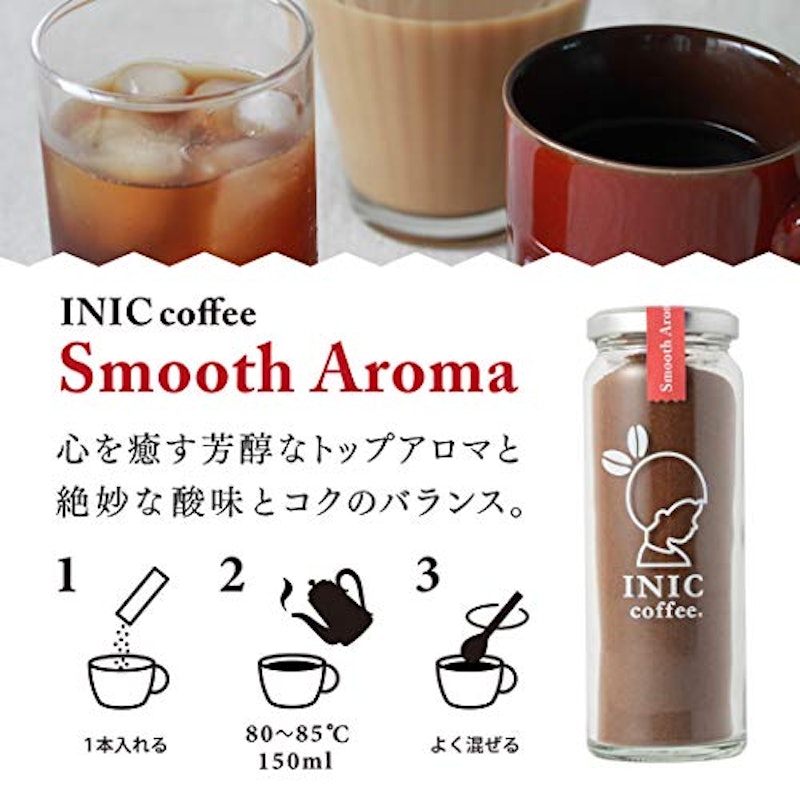 スムースアロマ 3