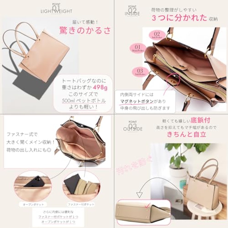 トートバッグ 3