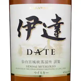 アサヒビール ニッカウヰスキー 伊達を検証レビュー!ウイスキーの アサヒビール ニッカウヰスキー 伊達を検証レビュー!ウイスキーの