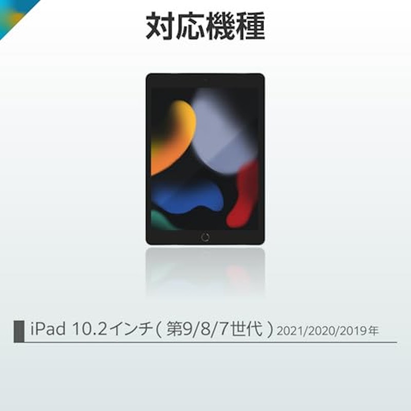 Touch Book 7