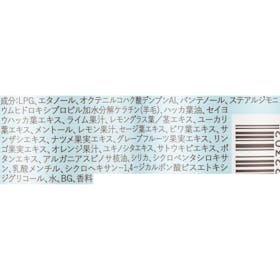 ネイチャーラボ Diane Perfect Beauty ドライシャンプー クールを検証レビュー!ドライシャンプーの選び方も紹介 2