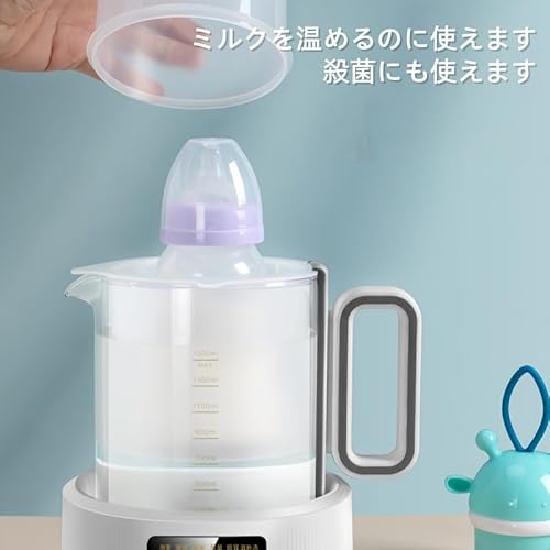 多機能調乳ポット 2