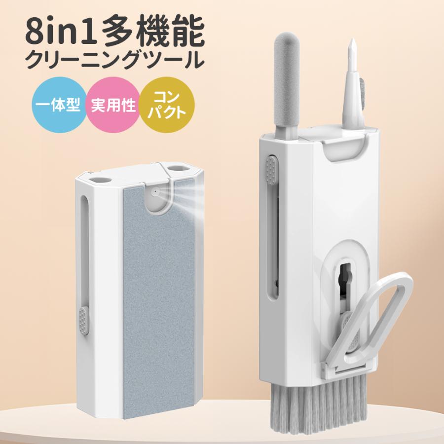 ✨スタイリッシュ✨ イヤホンクリーナーキット 多機能 ブルー 0 まだ