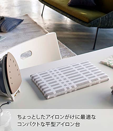 北欧風 平型ちょい掛けアイロン台 2