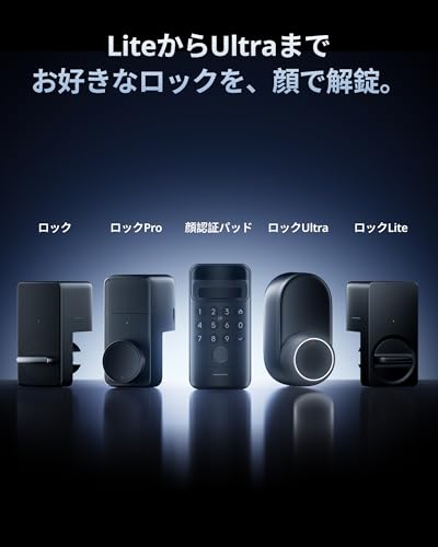 顔認証パッド 4