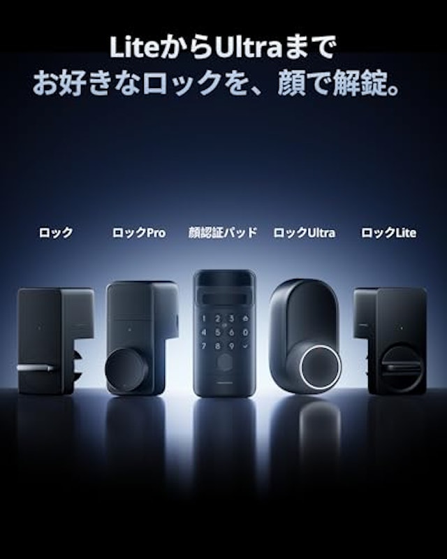 顔認証パッド 4