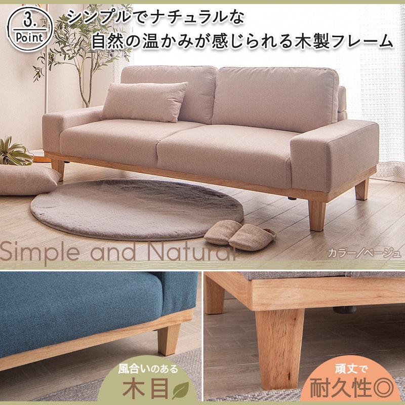 2人掛けソファShelo 3