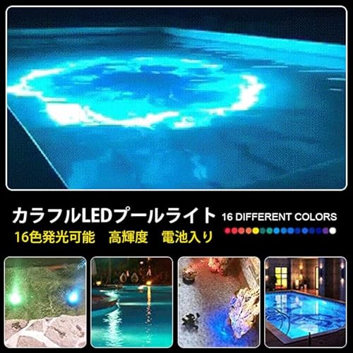 バスライト 6