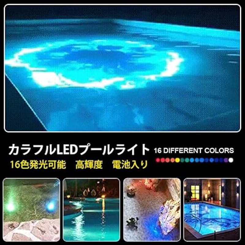 バスライト 6