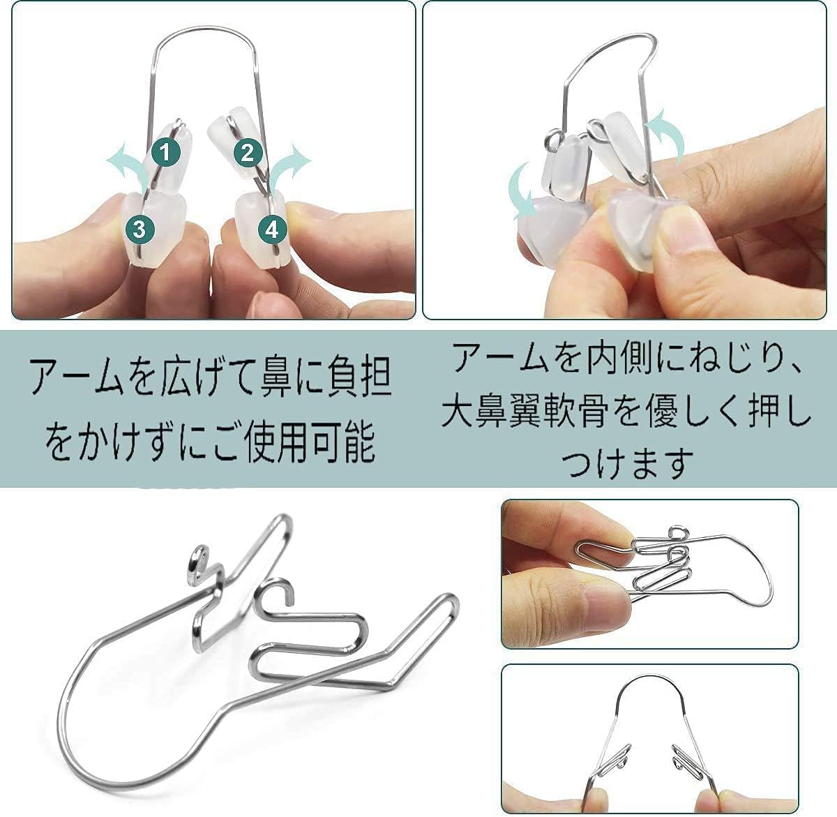 鼻クリップ 2