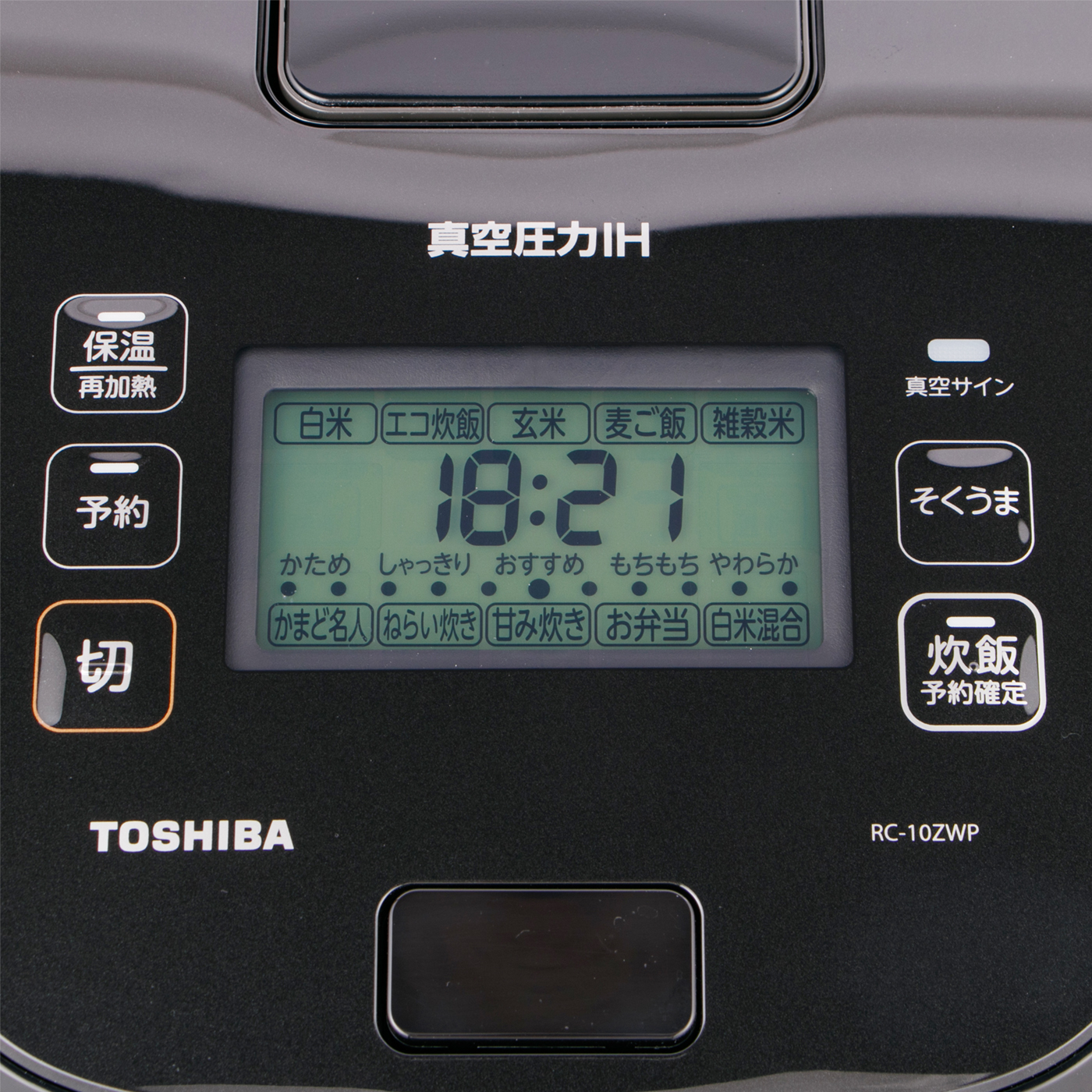 真空圧力IHジャー炊飯器 4