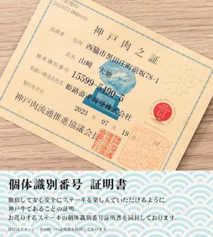 神戸牛 プレミアムギフトセット 5