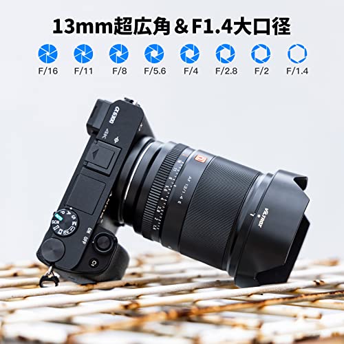 AF 13mm F1.4 E 3