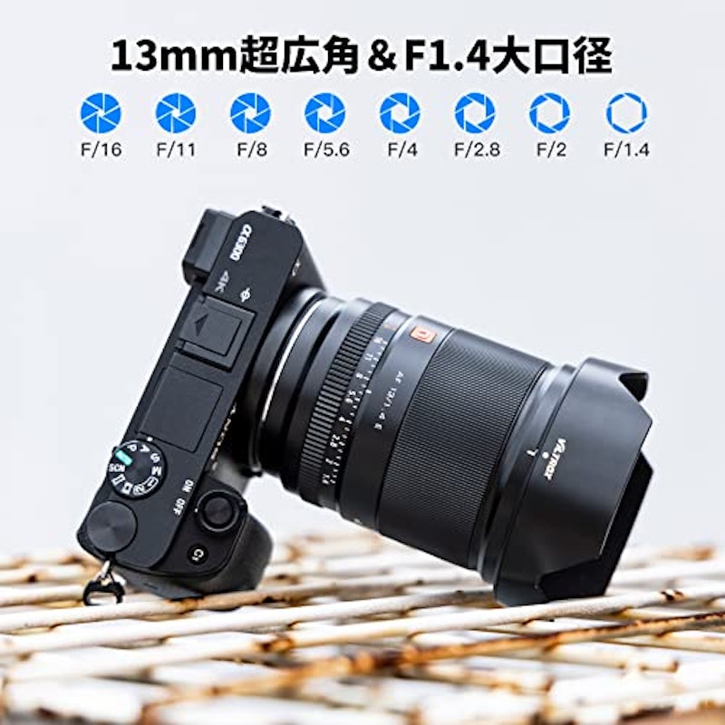 AF 13mm F1.4 E 3