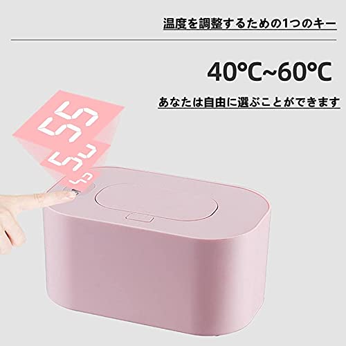 おしりふきウォーマー 3