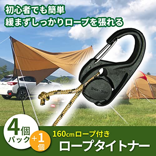 テント用自在金具 3