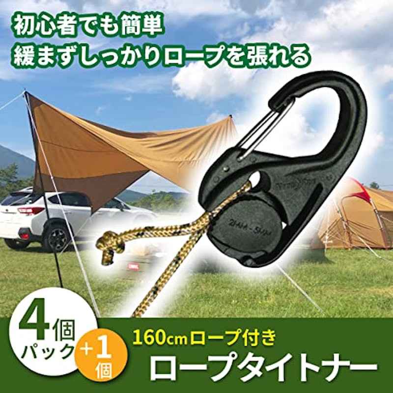 テント用自在金具 3