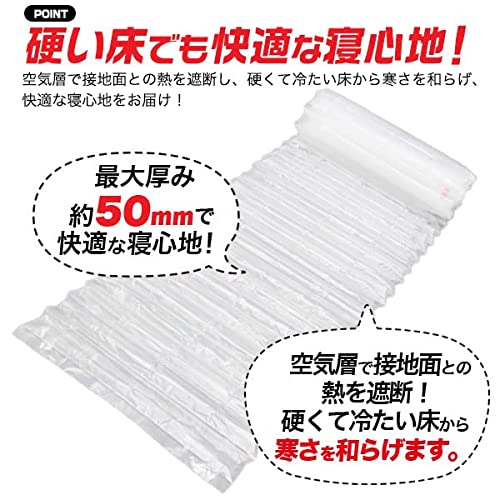 エアマット 防災用 簡易軽量 4