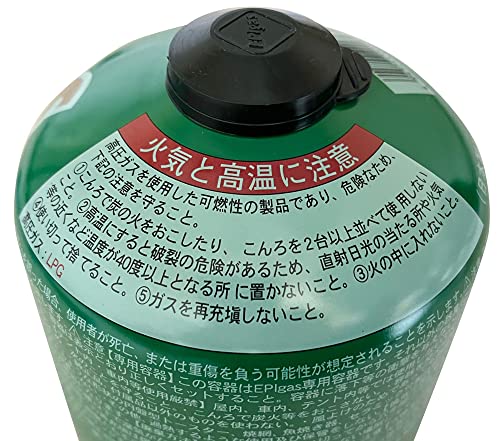 ガスカートリッジ 2