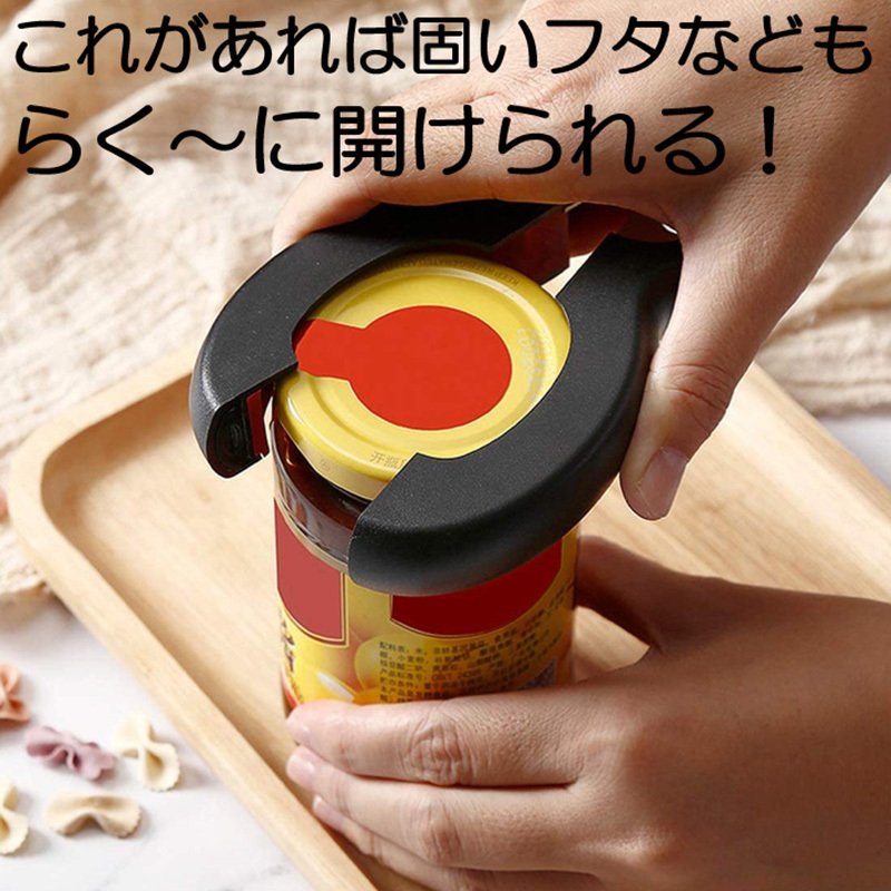 22年 ペットボトルオープナーのおすすめ人気ランキング10選 Mybest