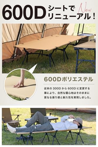 2WAY フォールディングコット 3