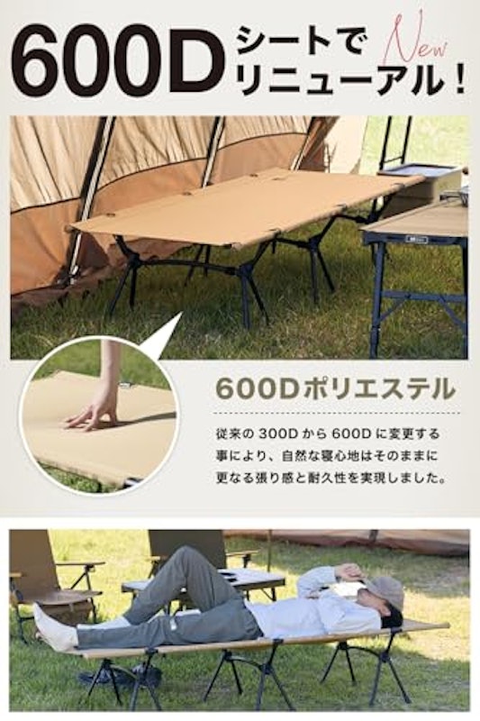 2WAY フォールディングコット 3
