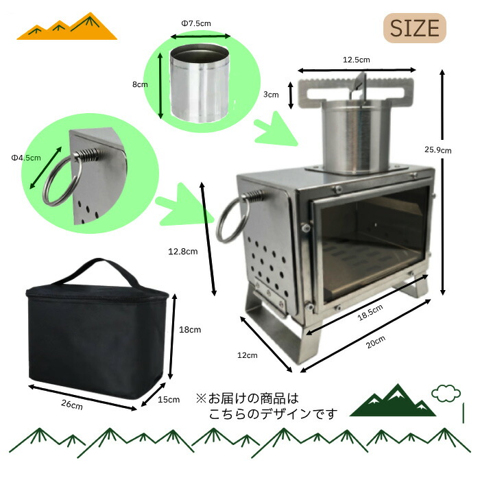 卓上mini薪ストーブ 5