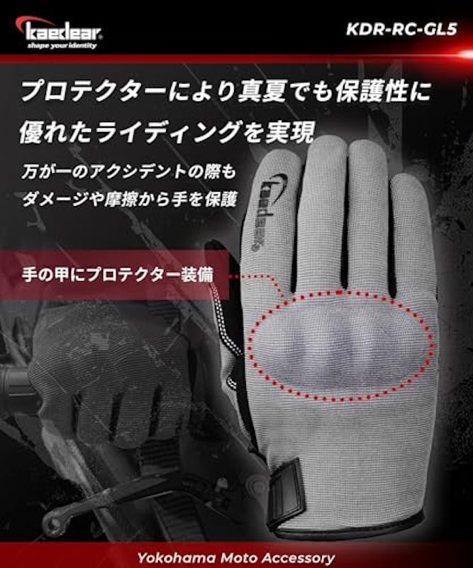 グローブ 4