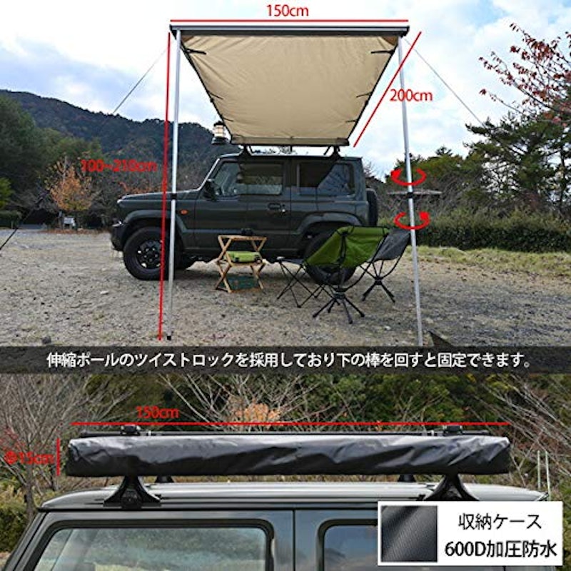 ジムニー カーサイドタープ 4