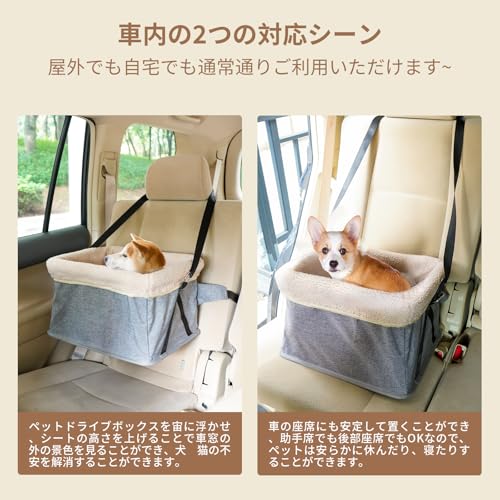 Amazon.co.jp: Cavoyo [快適な車旅に] ペットドライブシート 犬