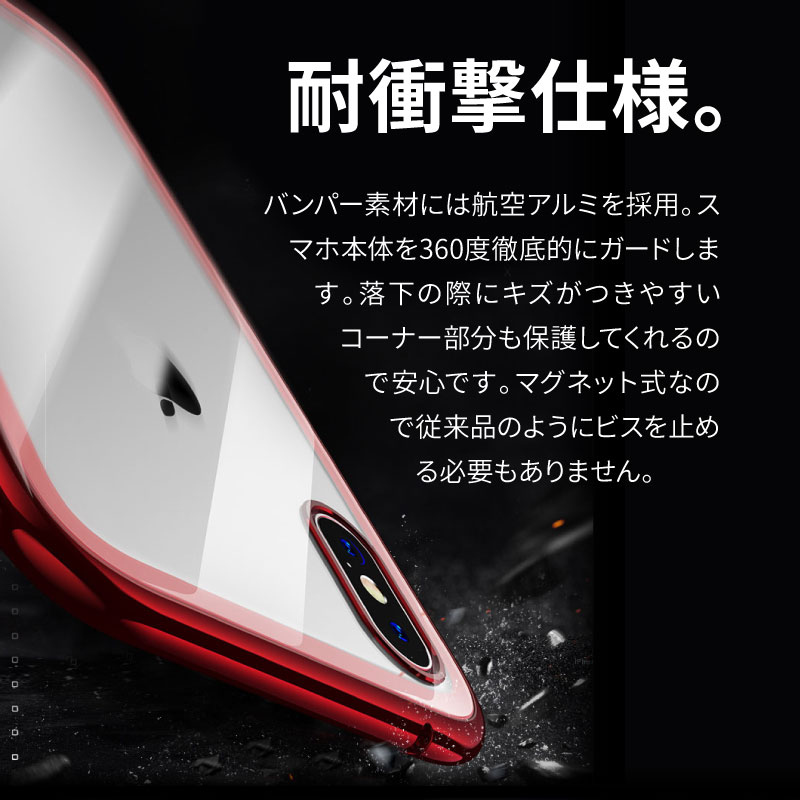 iPhoneケース 3