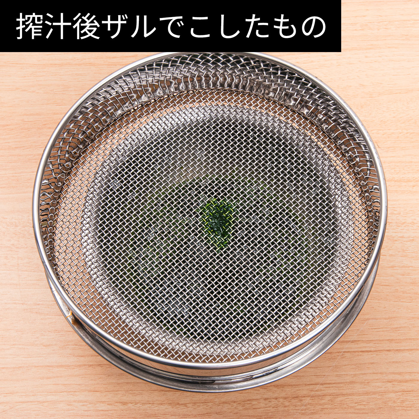 ハンズフリースロージューサー AUTO6 14