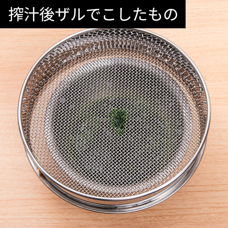 ハンズフリースロージューサー AUTO6 14