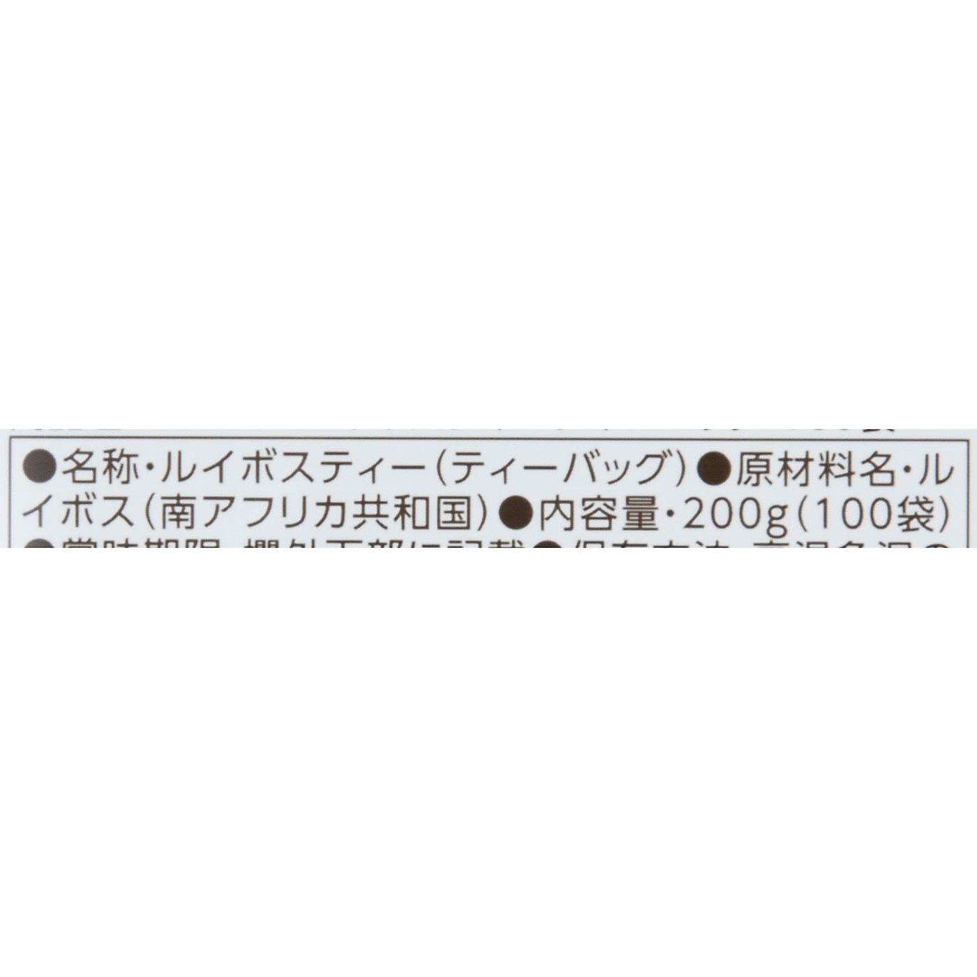 ヘルシールイボスティー お徳用パック 2
