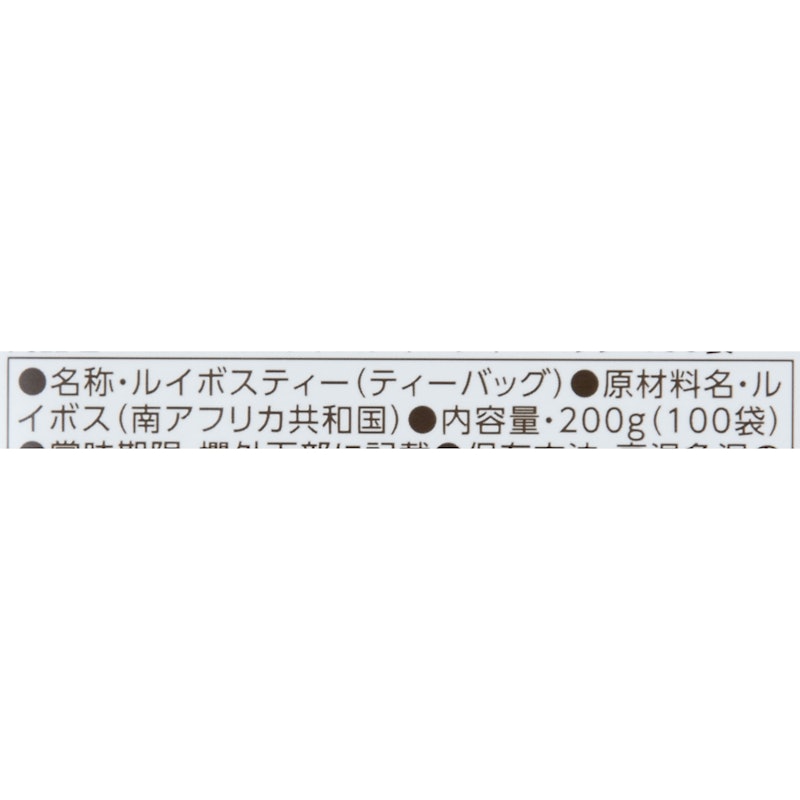 ヘルシールイボスティー お徳用パック 2