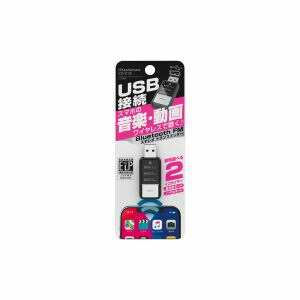 Bluetooth FMトランスミッター USB電源 1