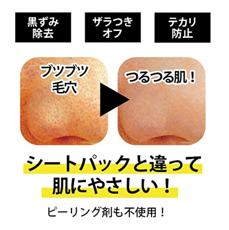 ビズゴールド 王様のイチゴ鼻バスター 6