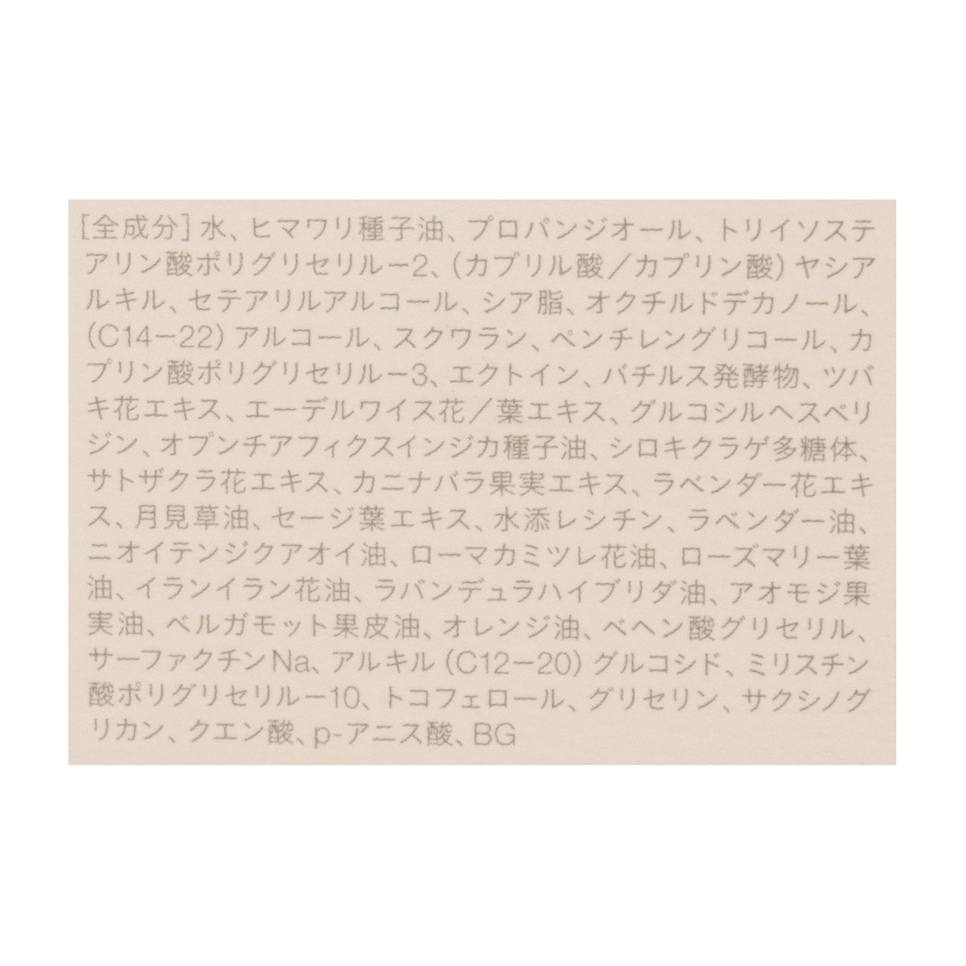 モイスチャー クレンジングミルク 3