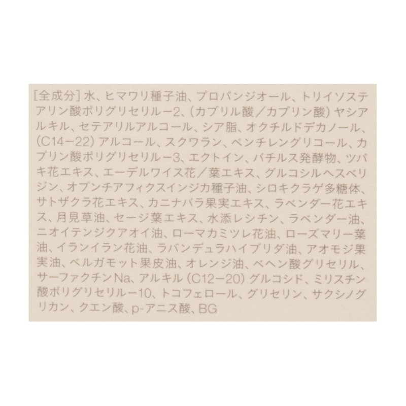 モイスチャー クレンジングミルク 3