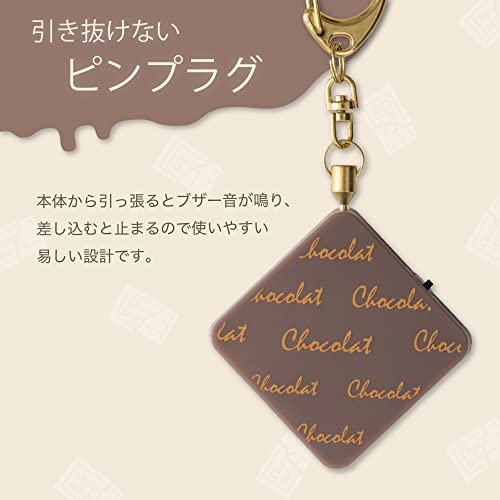 プリンセス防犯ブザー ショコラ 4